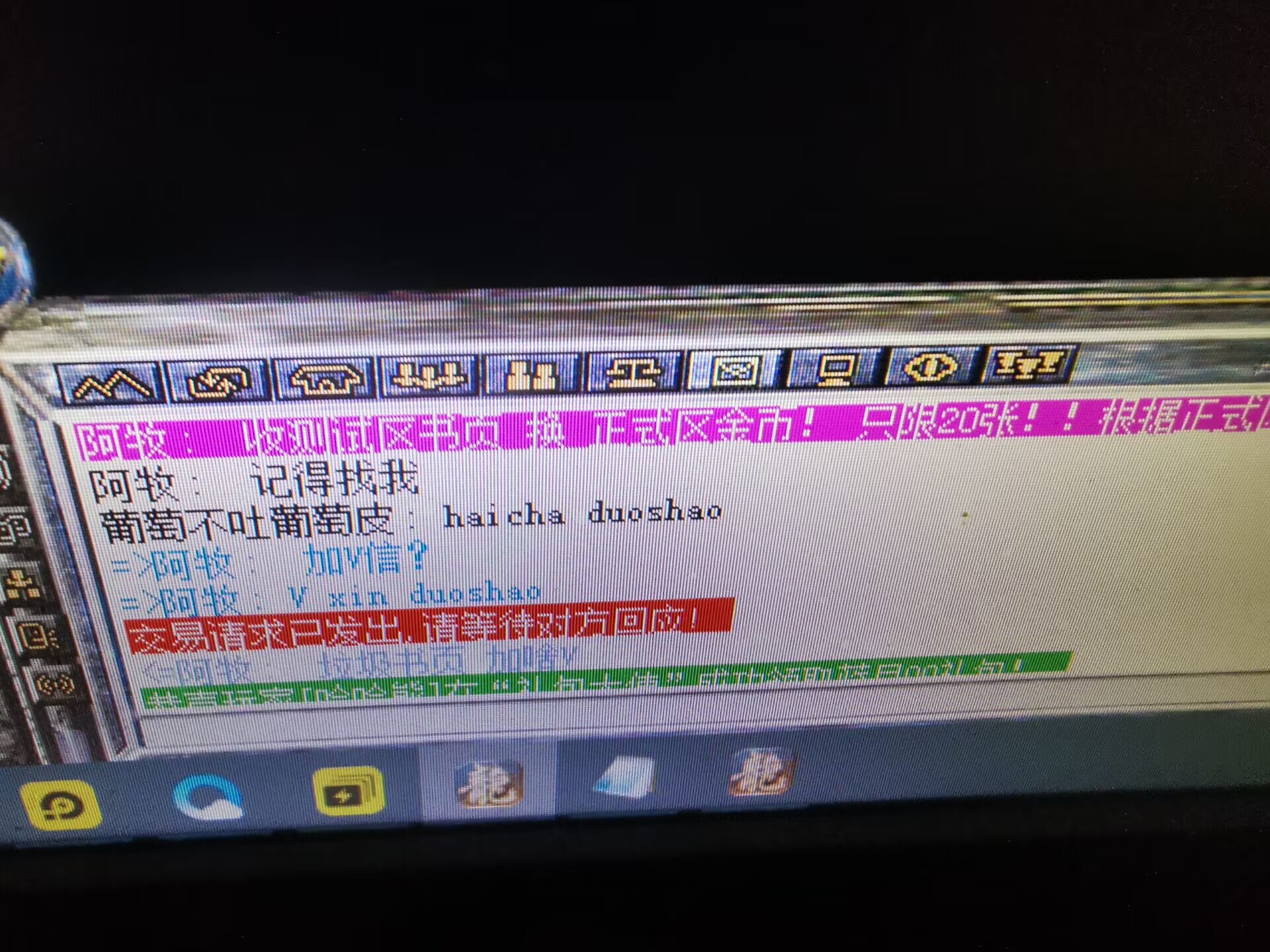 QQͼƬ20230108220214.jpg