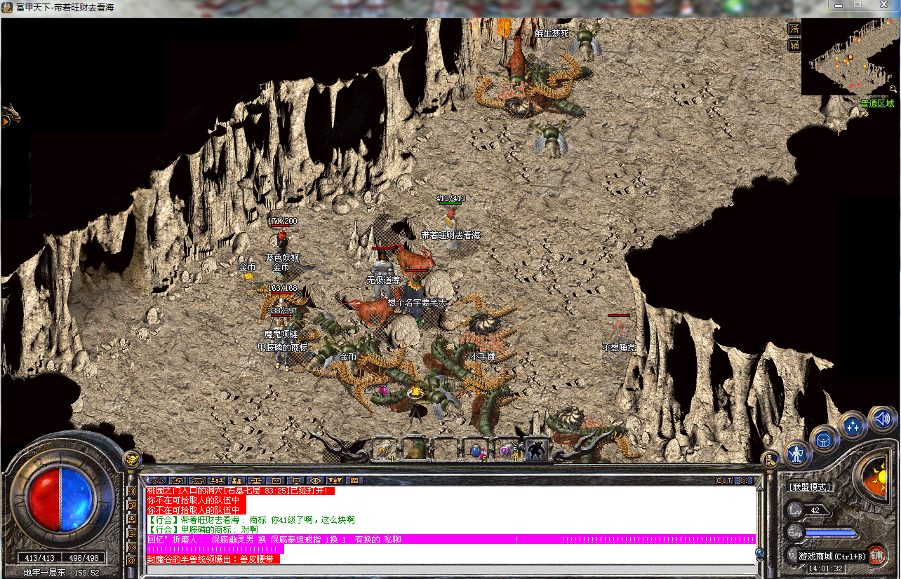 Y`Q4UF_H~%AY)`O]PX14`BR.png