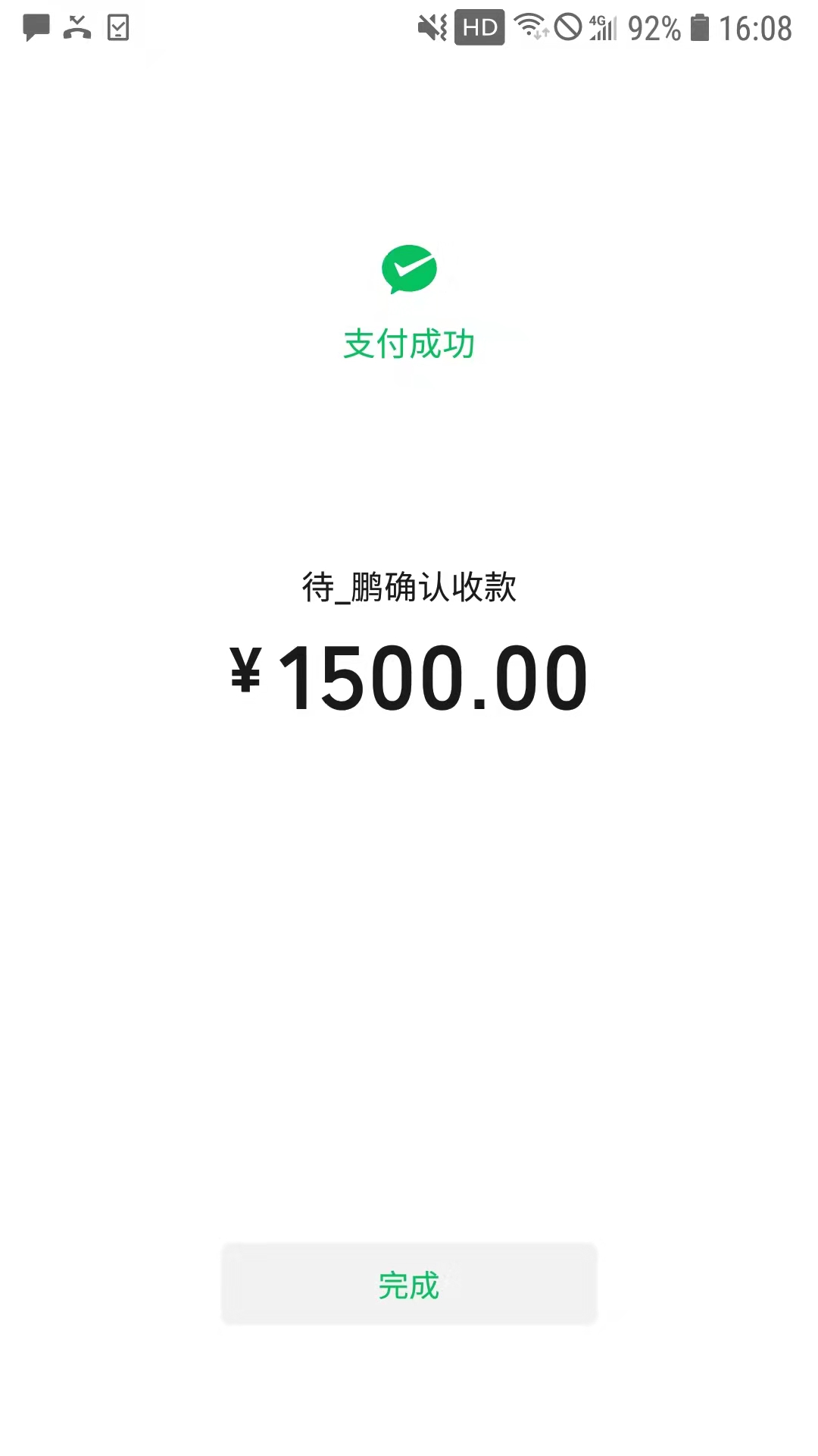 ab869a80fbe819e58a3f174d9b2d44d.jpg