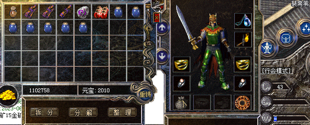 QQͼƬ20230512120105.png