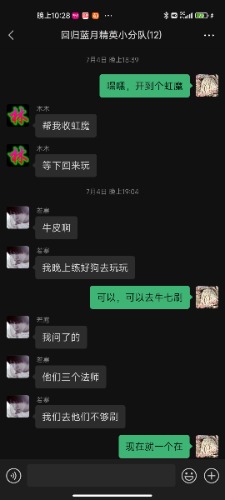 Screenshot_2023-07-17-22-28-17-302_com.tencent.mm.jpg