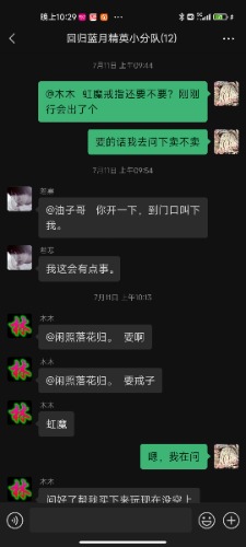 Screenshot_2023-07-17-22-29-39-256_com.tencent.mm.jpg