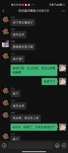 Screenshot_2023-07-17-22-30-04-004_com.tencent.mm.jpg