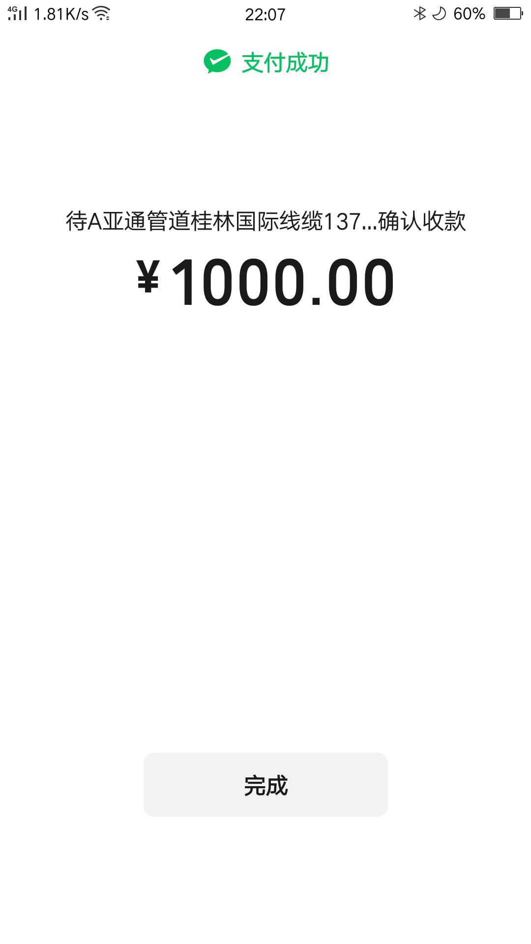 733a5874418b9725afc4985e01a6d82.jpg