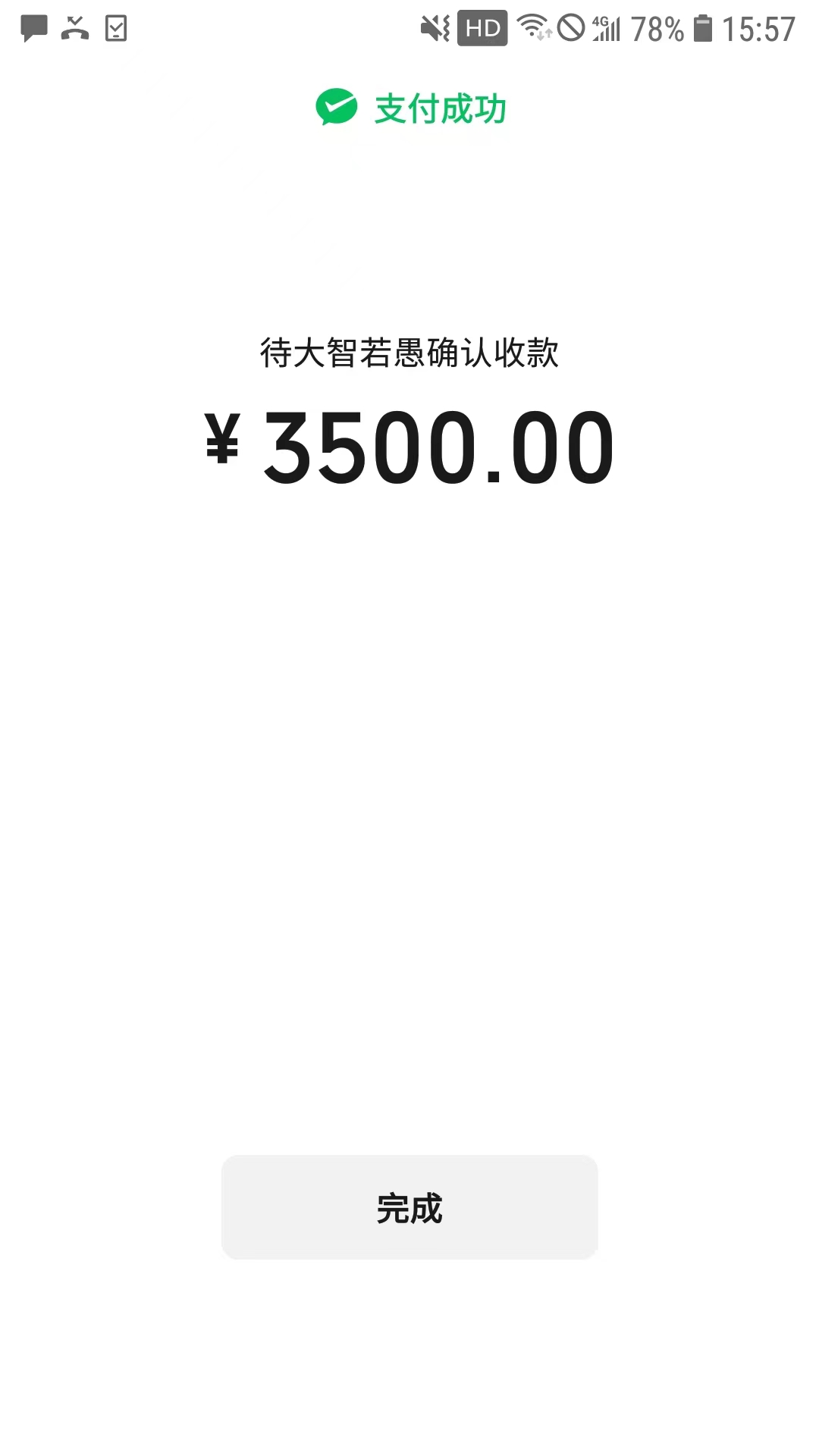 a42285a23e4bc2992030b0c4e04aaf5.jpg