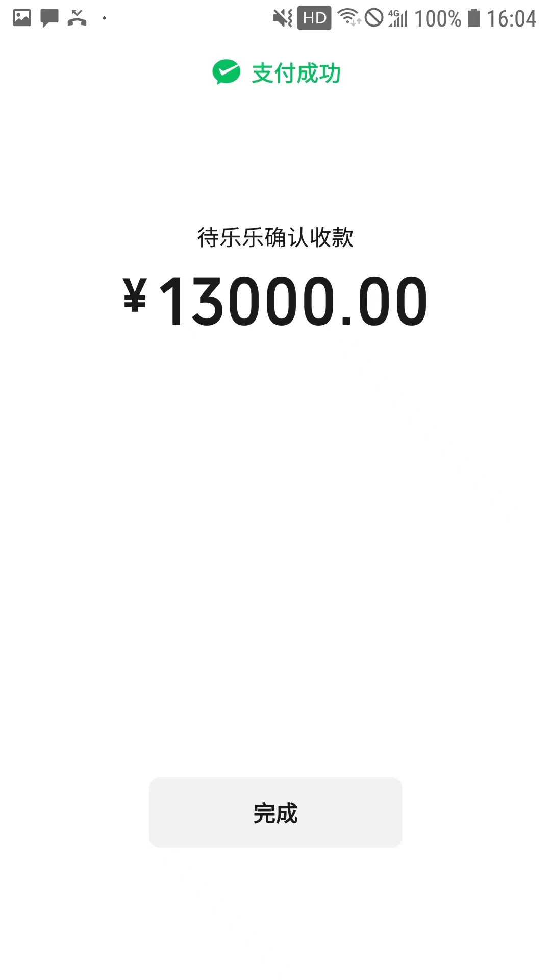 f77036ef03a755d2e010fe3df317977.jpg