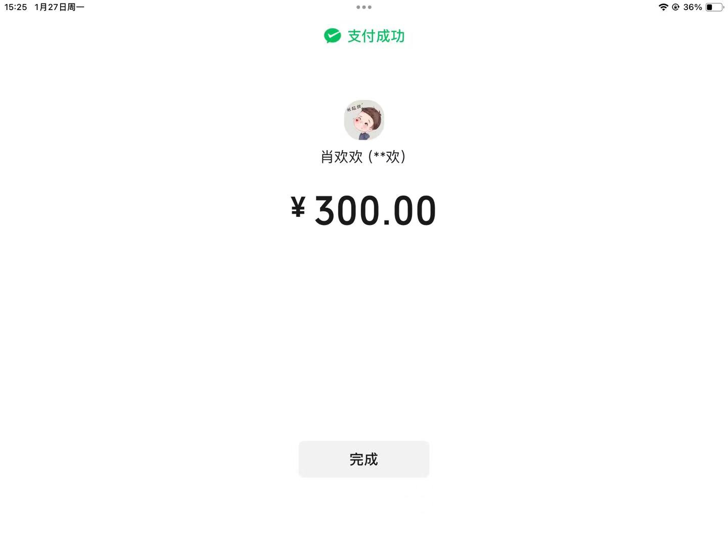 1737962755937.jpg