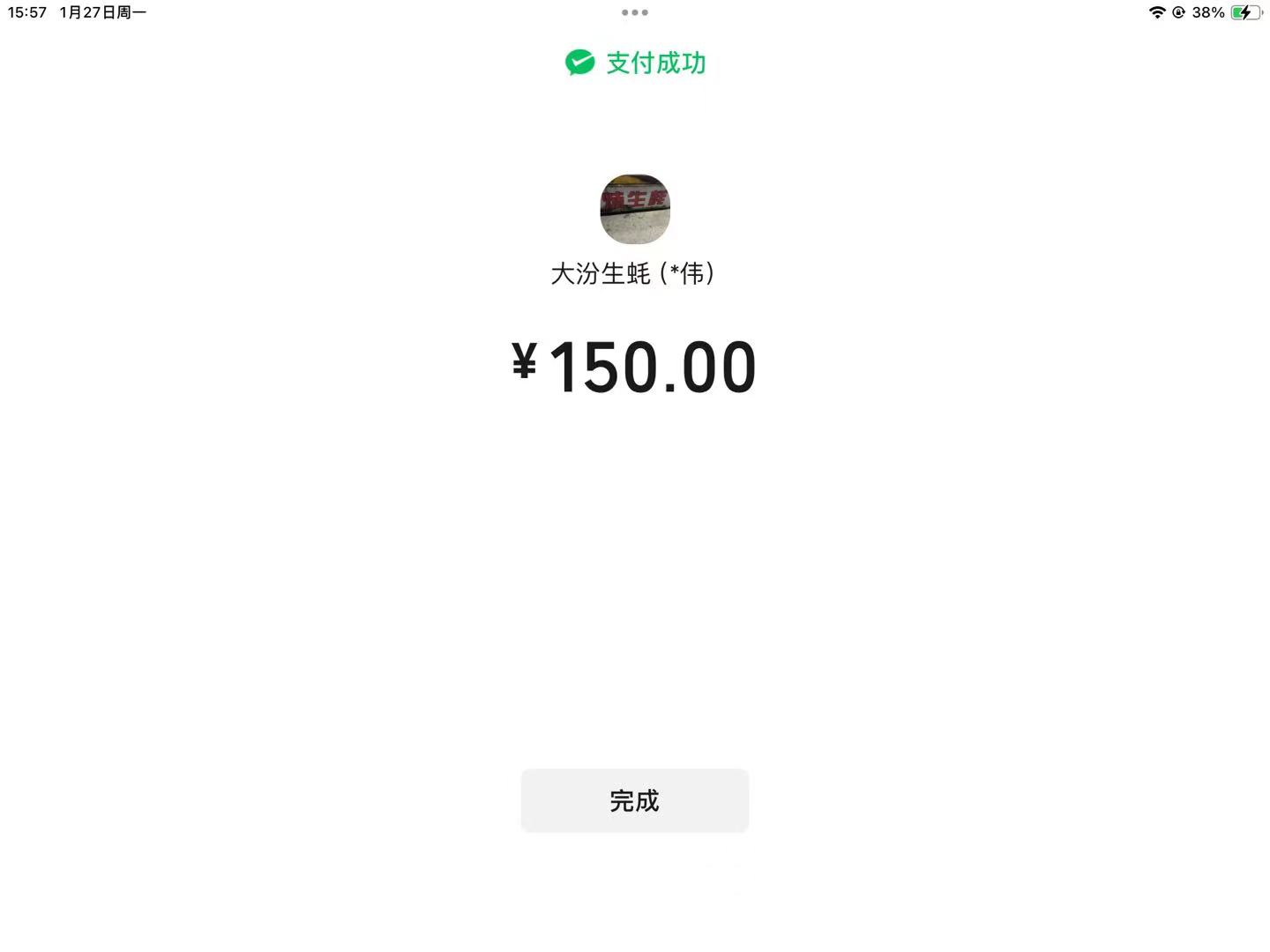 1737964762089.jpg