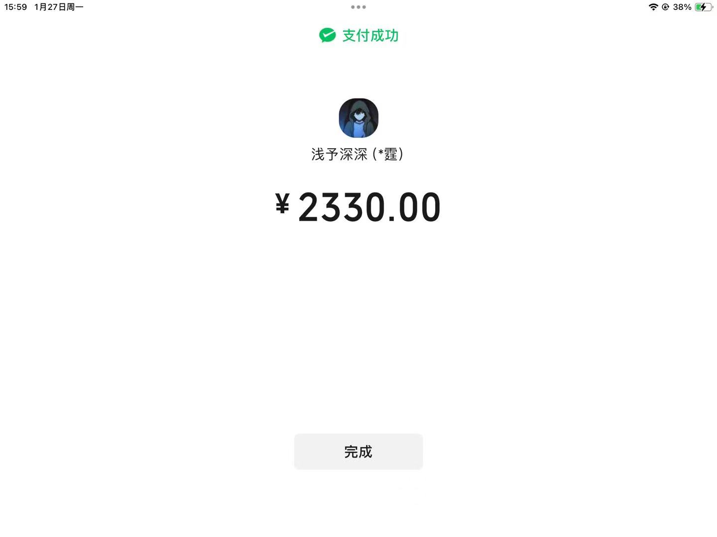 1737964972179.jpg