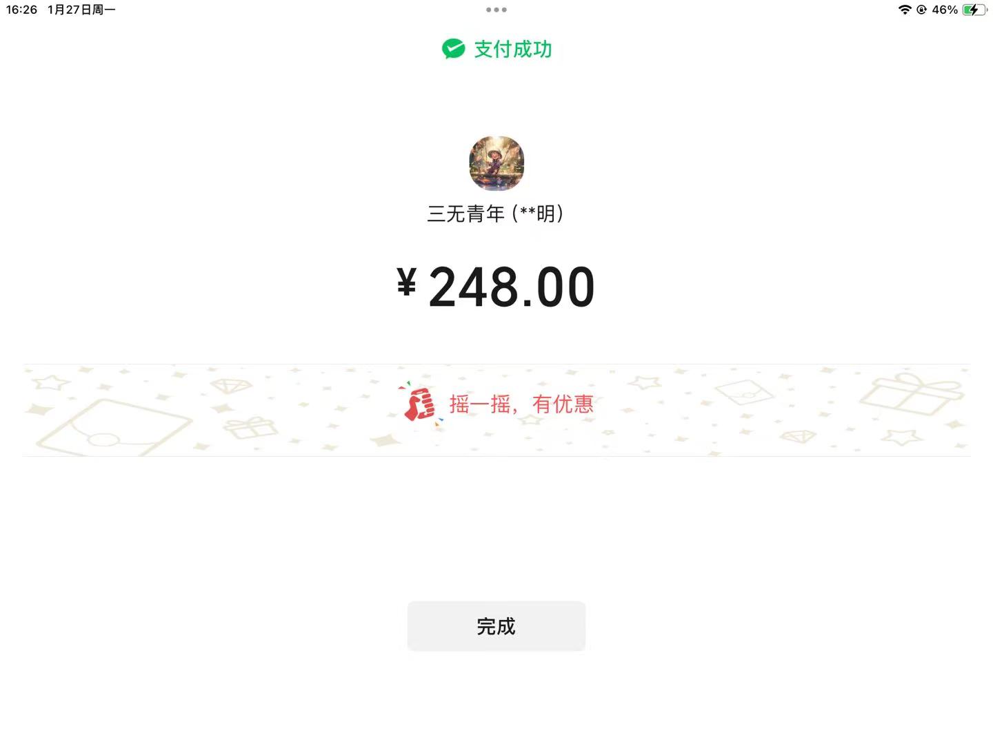 1737966565538.jpg