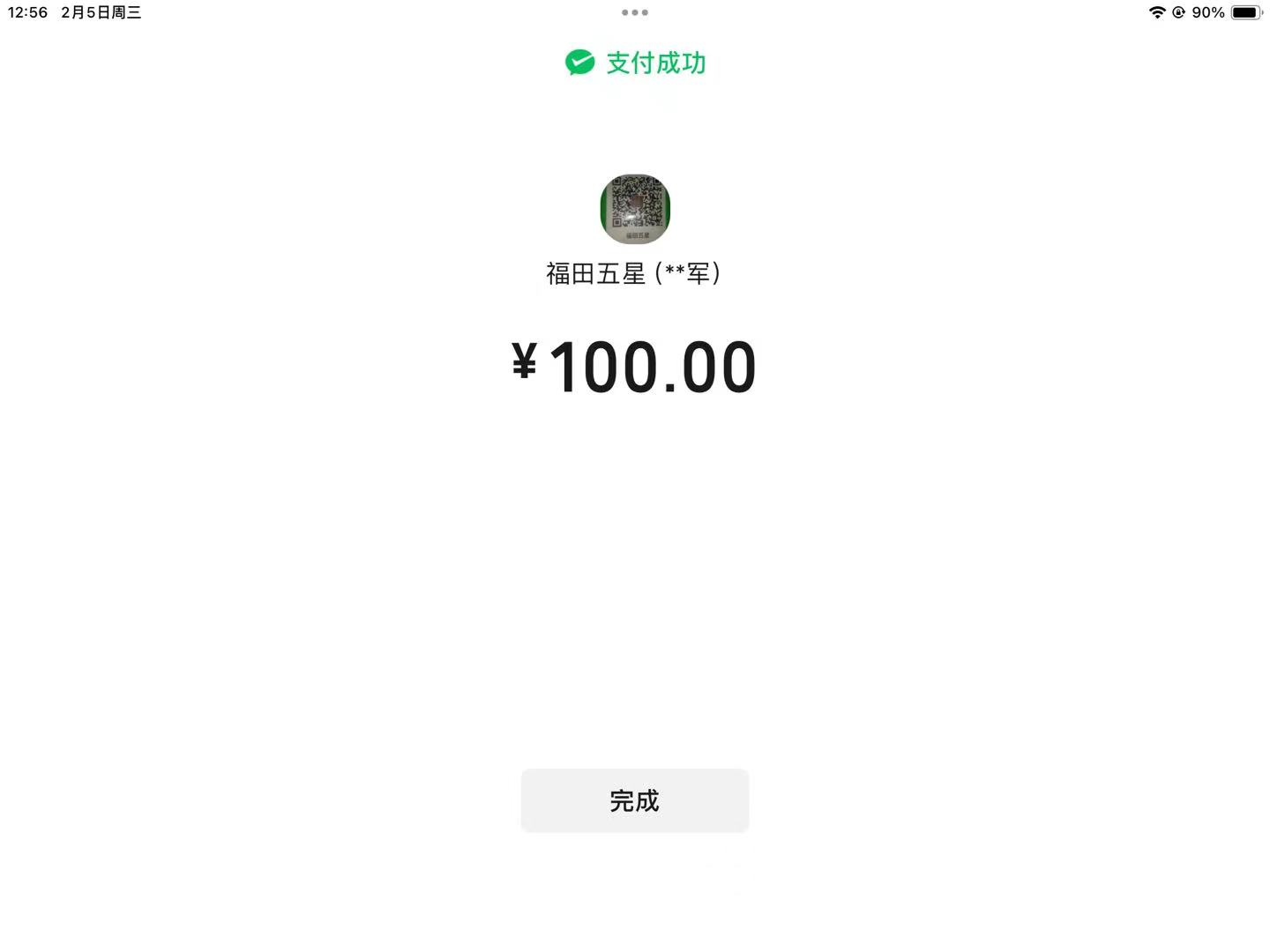 1738732999013.jpg