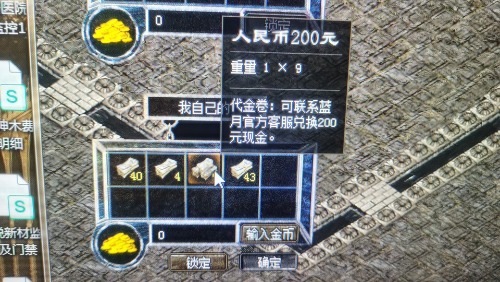 wx_camera_1739771464372.jpg