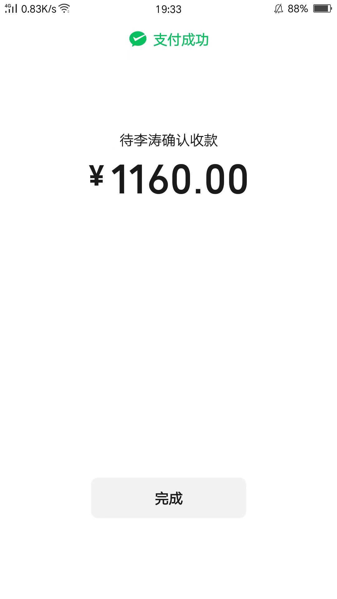 653a008a845d4accdfff96da1e24d26.jpg