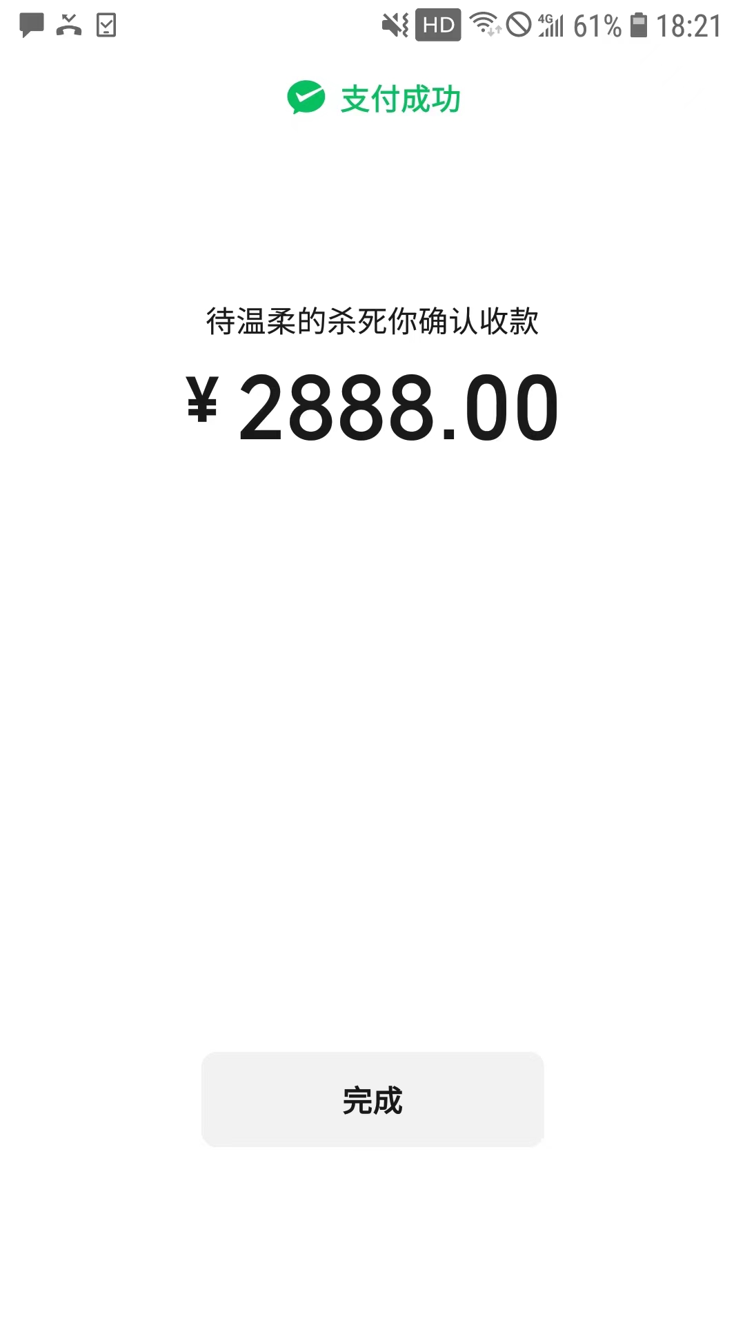 3de96342a23b9c76c0588bf78e12be9.jpg