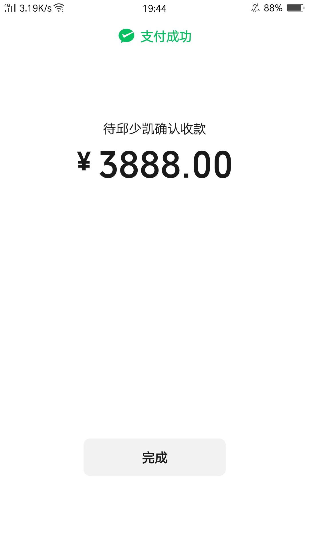298fecf57766533280a77f506c5b188.jpg