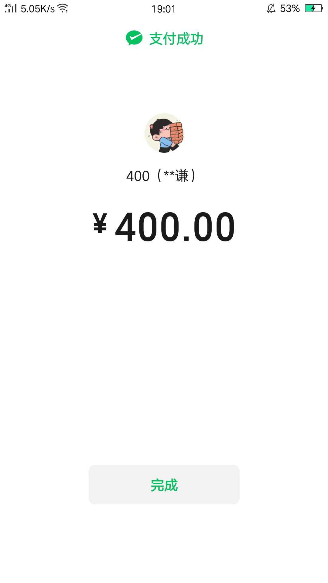 400΢ͼƬ_20250304192154.jpg