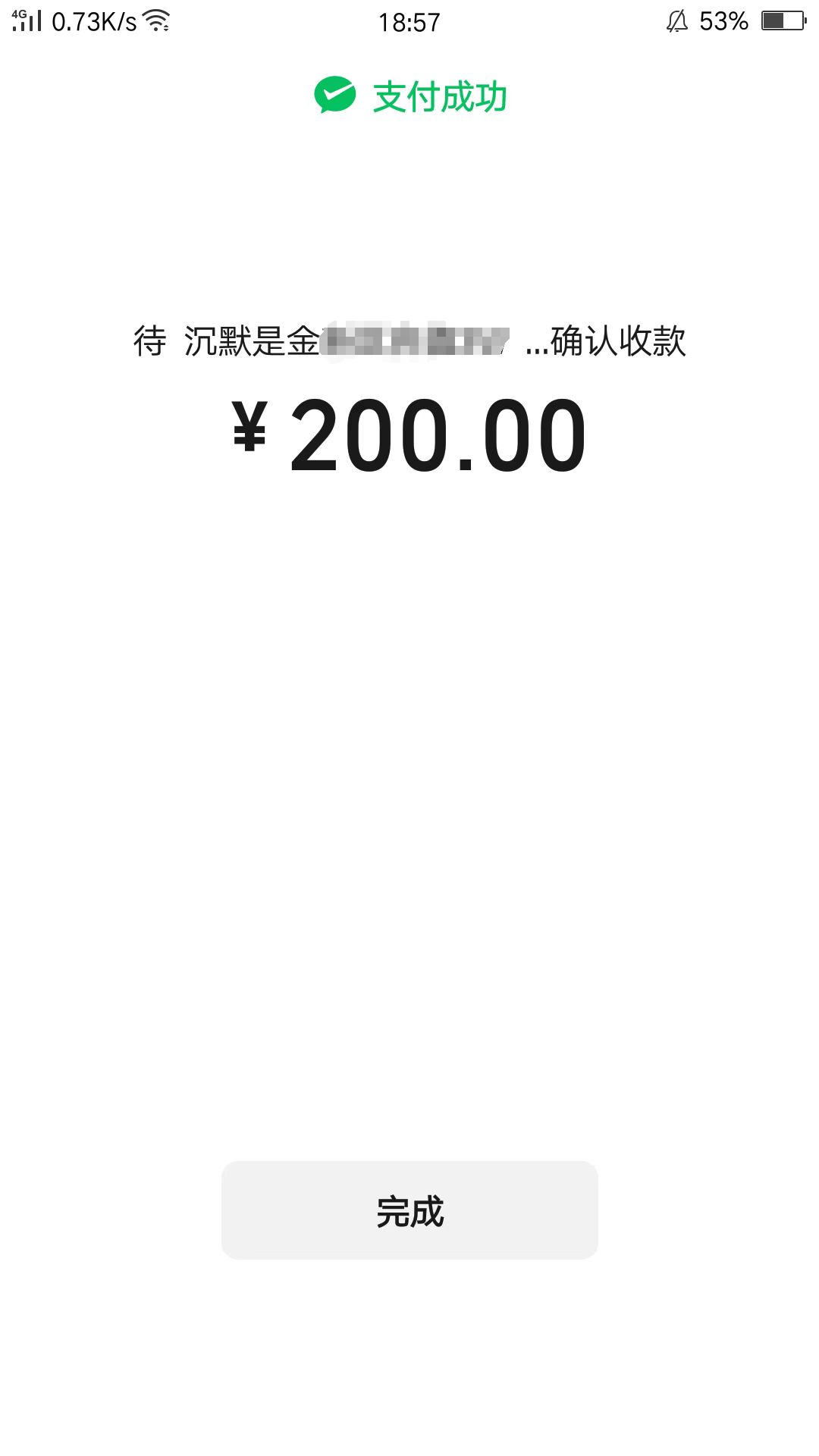 200΢ͼƬ_20250304202420.png