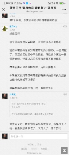 Screenshot_2025-03-08-09-29-21-861_com.tencent.mm.jpg