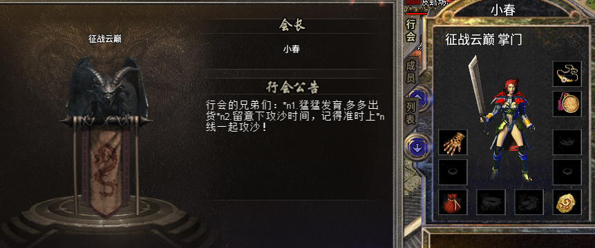 ΢ͼƬ_20250521224540.png