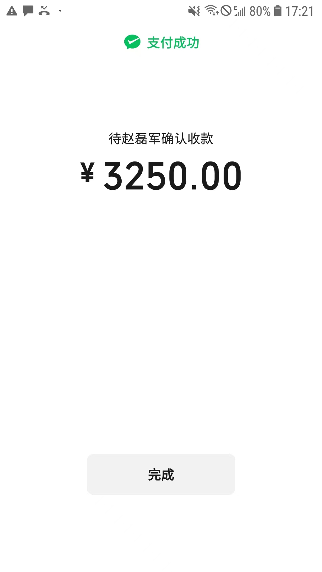 b2989a8f9c8a18f5da044e1389069b70.jpg